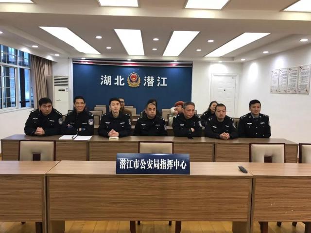 潜江市公安局组织民警收听收看庆祝改革开放40周年大会