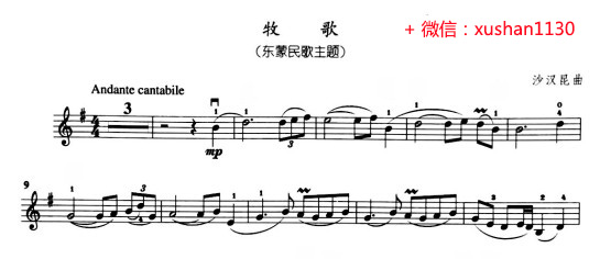 梁祝有伴奏曲谱_梁祝钢琴曲谱简谱(3)