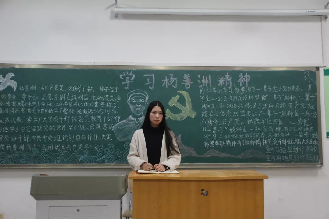 生态环境工程分院在行知楼各班教室举行以"杨善洲精神"为主题的政治晚