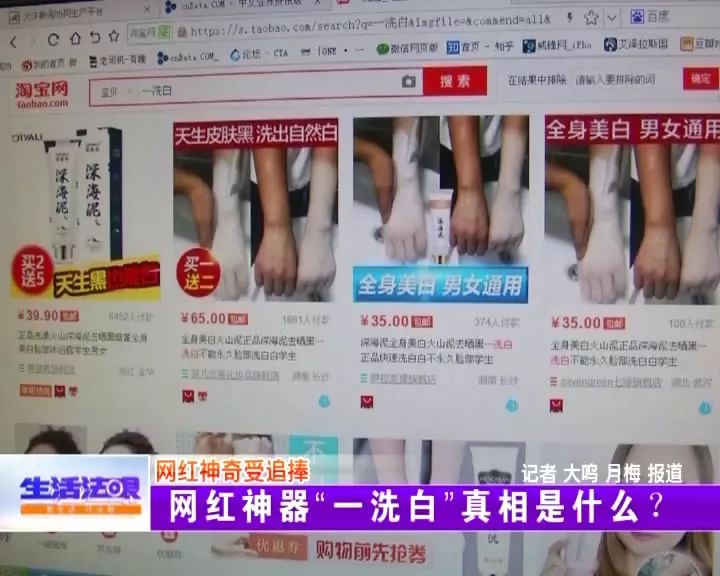 淘宝上一洗白是什么原理_幸福是什么图片