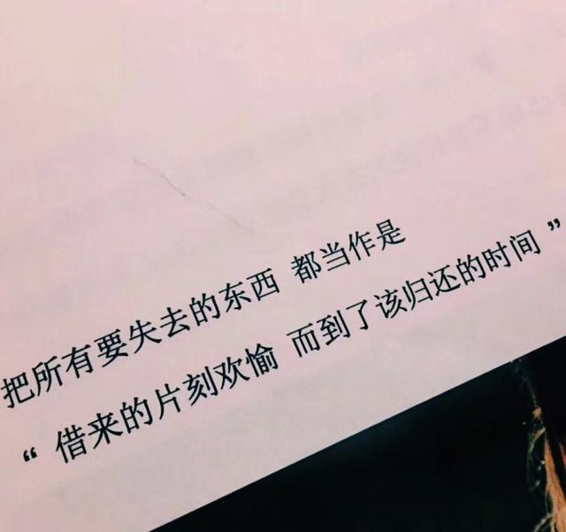 网易云扎心热评:"我总不能阻止你奔向更好的人吧