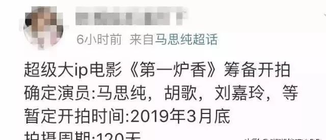 馬思純因太矯情被全網嘲，文藝青年大型翻車現場，你還敢亂用張愛玲語錄？