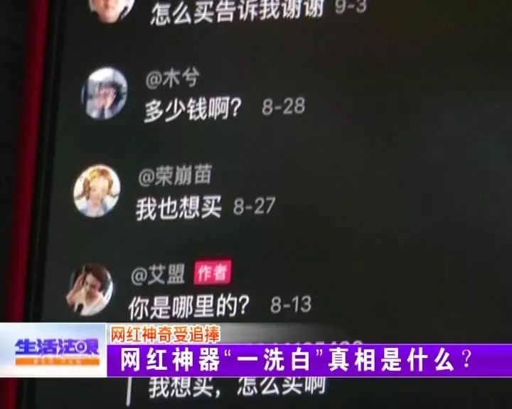 淘宝上一洗白是什么原理_幸福是什么图片