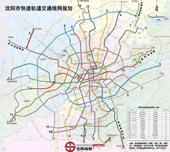 这些线路还将与7条城际铁路交汇, 地铁