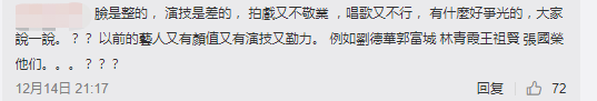 吃瓜！知情人猛爆貴圈潛規則，連周星馳楊冪趙麗穎都逃不過？