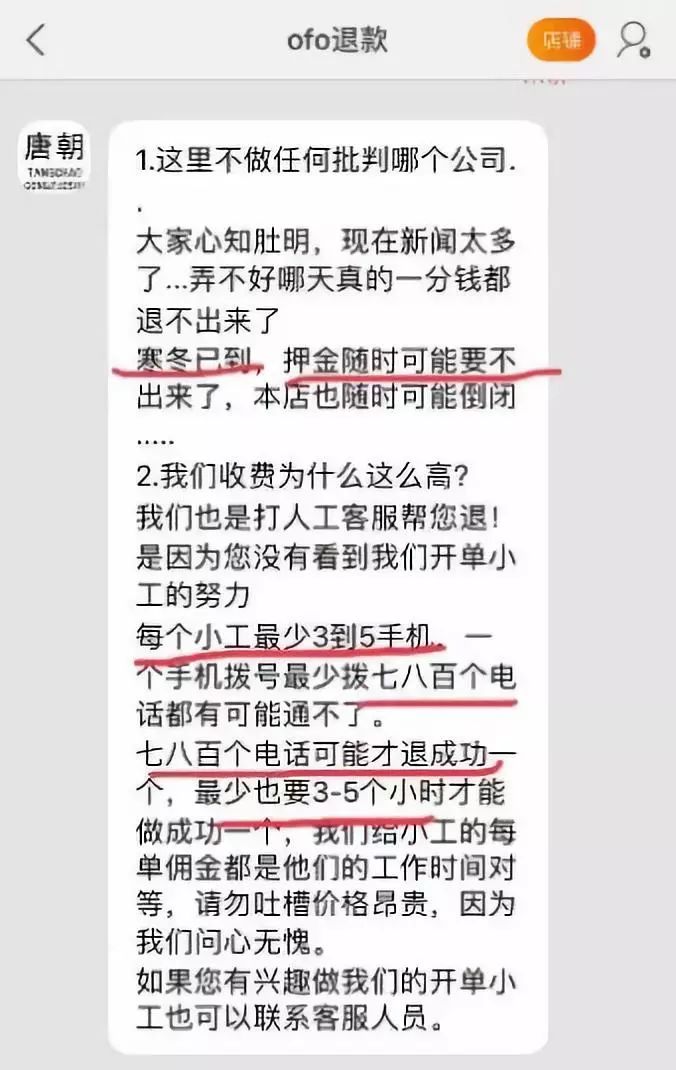 一條一千萬人的戰線正在中關村聚集 科技 第5張