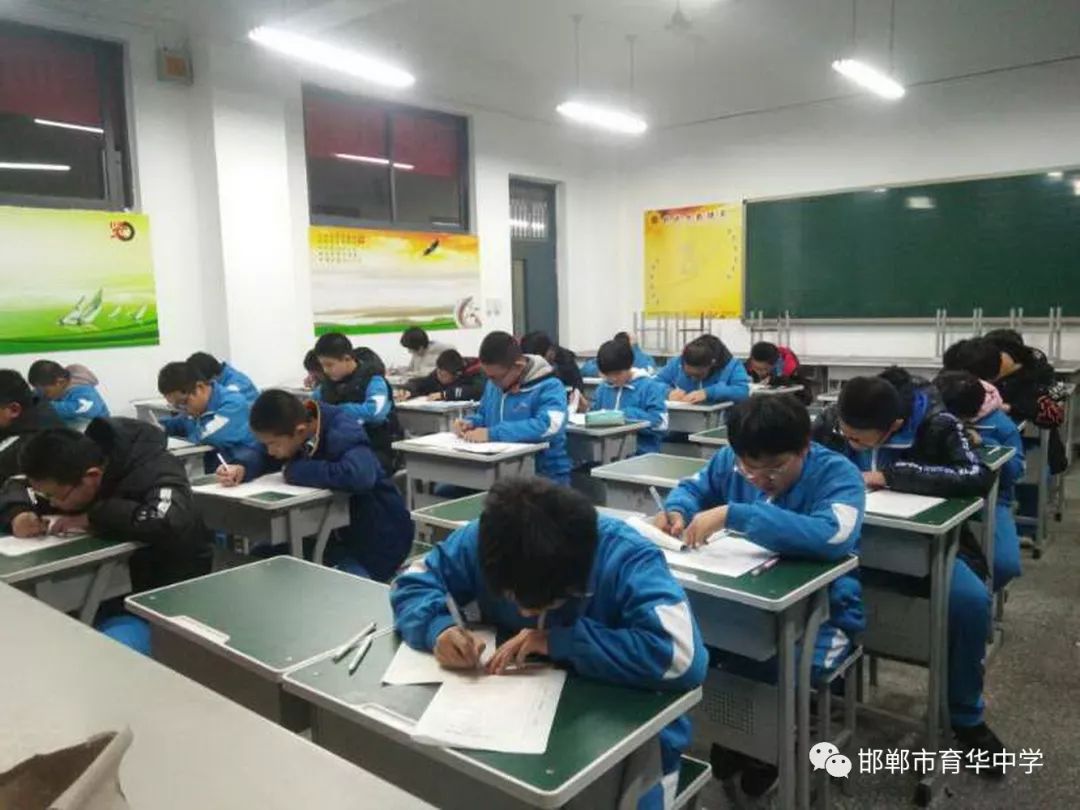 数学情思尽情舞动邯郸市育华中学初一年级计算题竞赛