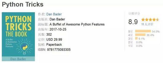 這十五本Python書籍！是每個工程師必備的！ 科技 第13張