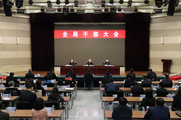 大会,中央组织部干部四局局长钟海东出席会议并宣布中央决定:任命