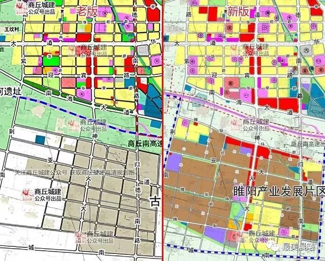 商丘西站北侧区域改为绿地.团结路运输公司汽车站改为绿地.