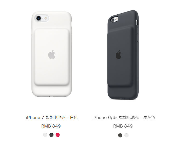 蘋果iPhone XS官方智能電池保護殼曝光：猜猜售價多少 科技 第3張