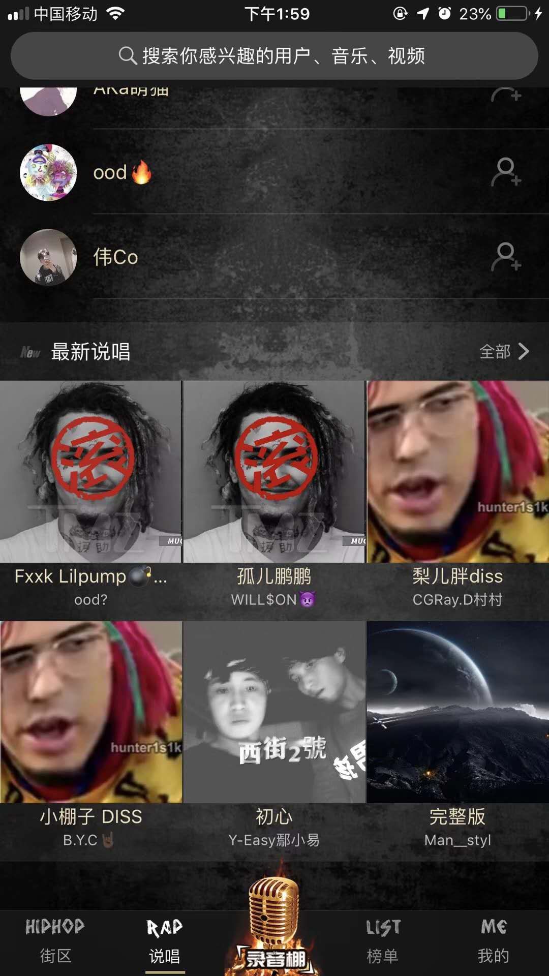 Lil Pump辱華後續，挨罵就完事瞭？