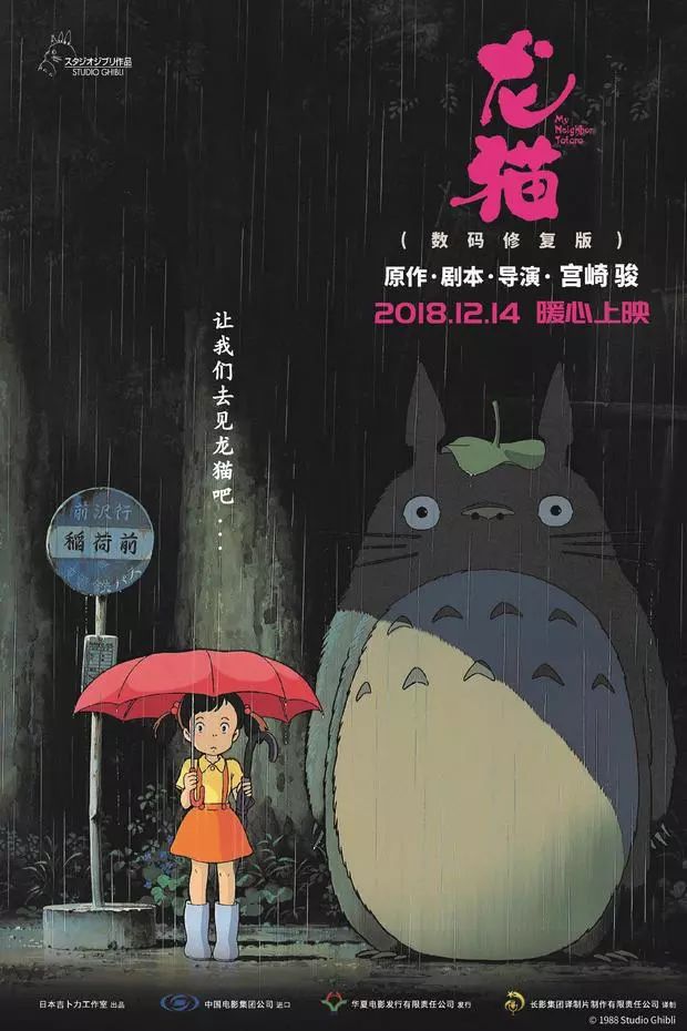 新片上映｜歲末狂歡季，橫店嗨不停，馬上加入會員19.9起購票！！