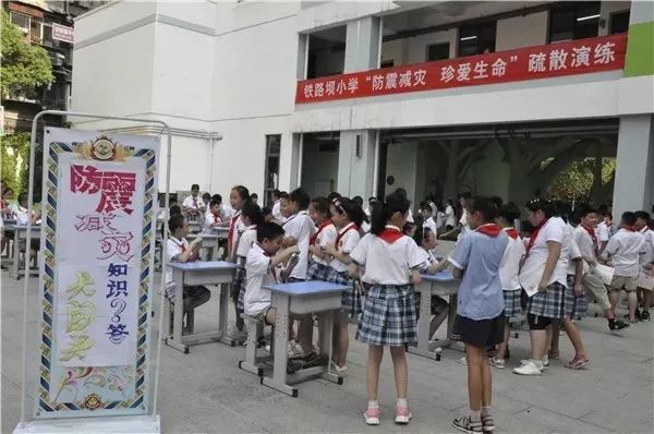 2018年度市级平安校园优秀案例展播九宜昌市铁路坝小学