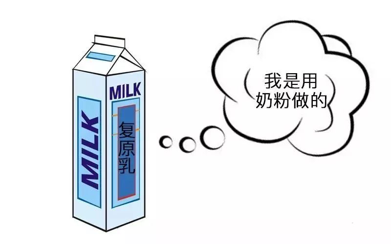 复原乳vs生牛乳,到底差在哪?