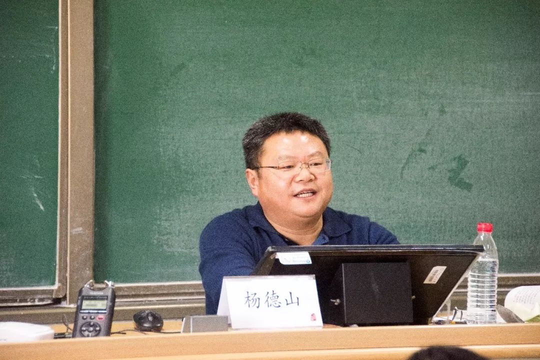 杨德山教授主讲中国人民大学形势与政策名家讲坛