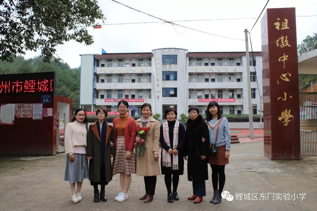 由曾雅婷副校长带队,鲤城区东门实验小学一行六人来到南平市松溪县