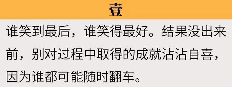 贵港市2019届高三联考各科试题及答案汇总 附经验之谈
                
                 