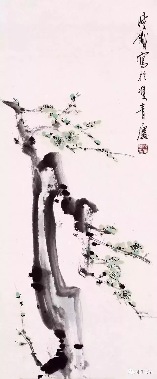 钱瘦铁 梅花