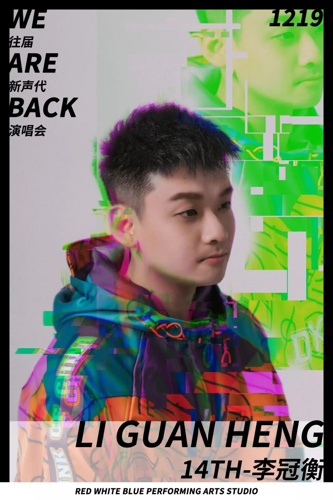 weareback丨明天我要为你的灵魂歌唱