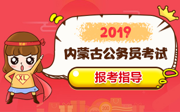 蒙古族人口有多少2019