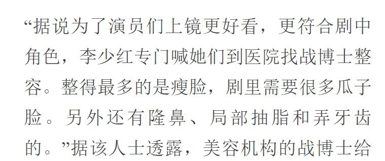 吃瓜！知情人猛爆貴圈潛規則，連周星馳楊冪趙麗穎都逃不過？