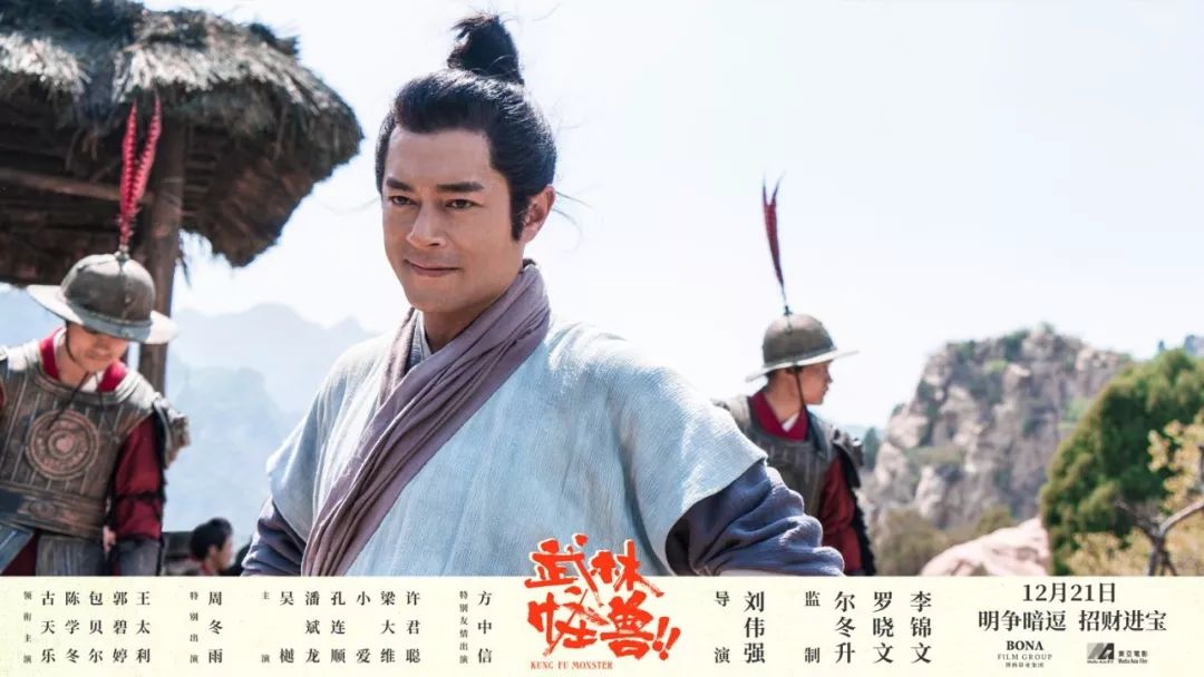 《天氣預爆》《武林怪獸》兩部最強喜劇電影，即將熱映！ 娛樂 第6張