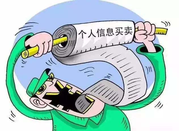 2018年1月,王某因涉嫌犯侵犯公民个人信息罪被公安机关刑事拘留.