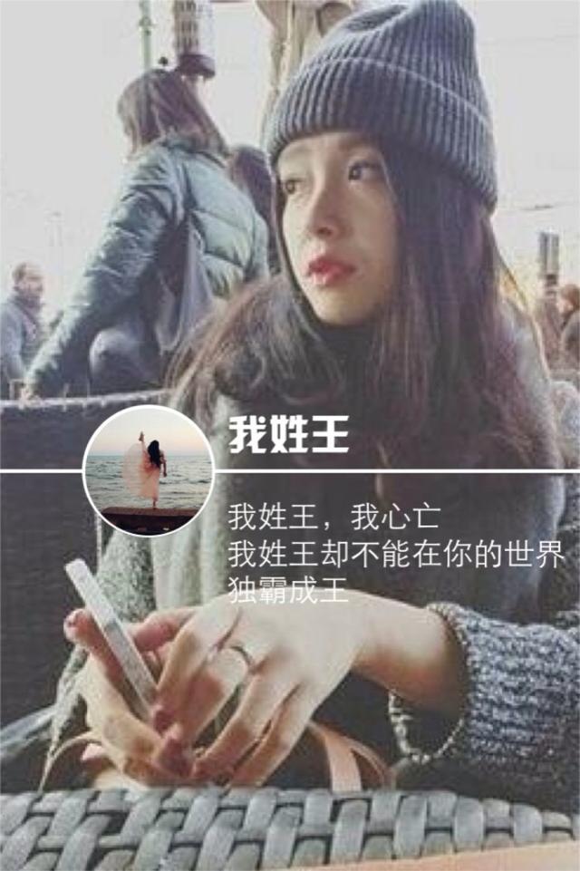 姓氏手机设计壁纸王