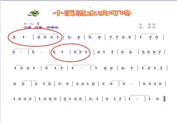 小溪流水响叮咚简谱_这首儿童歌曲的伴奏(2)