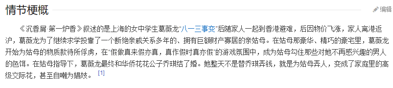 馬思純因太矯情被全網嘲，文藝青年大型翻車現場，你還敢亂用張愛玲語錄？