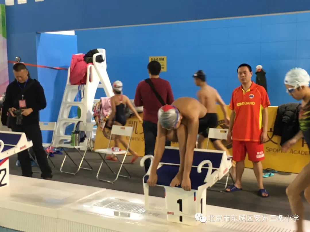 2018年北京市中小学阳光体育系列活动游泳比赛