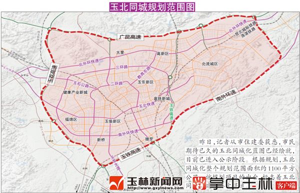 玉林市市区人口_玉林市市区