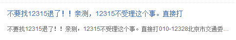 一條一千萬人的戰線正在中關村聚集 科技 第8張