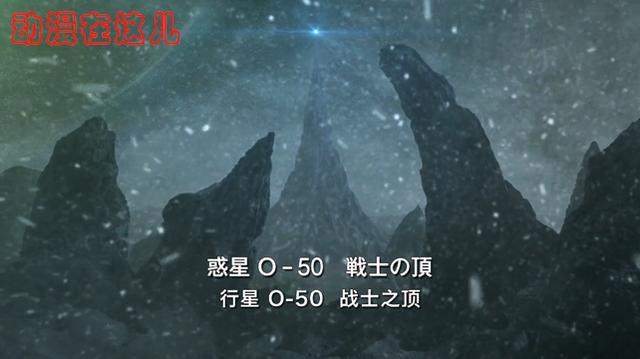 奥特曼 O 50授予力量的4位战士 3位已经消亡 唯有欧布尚存 鲁格