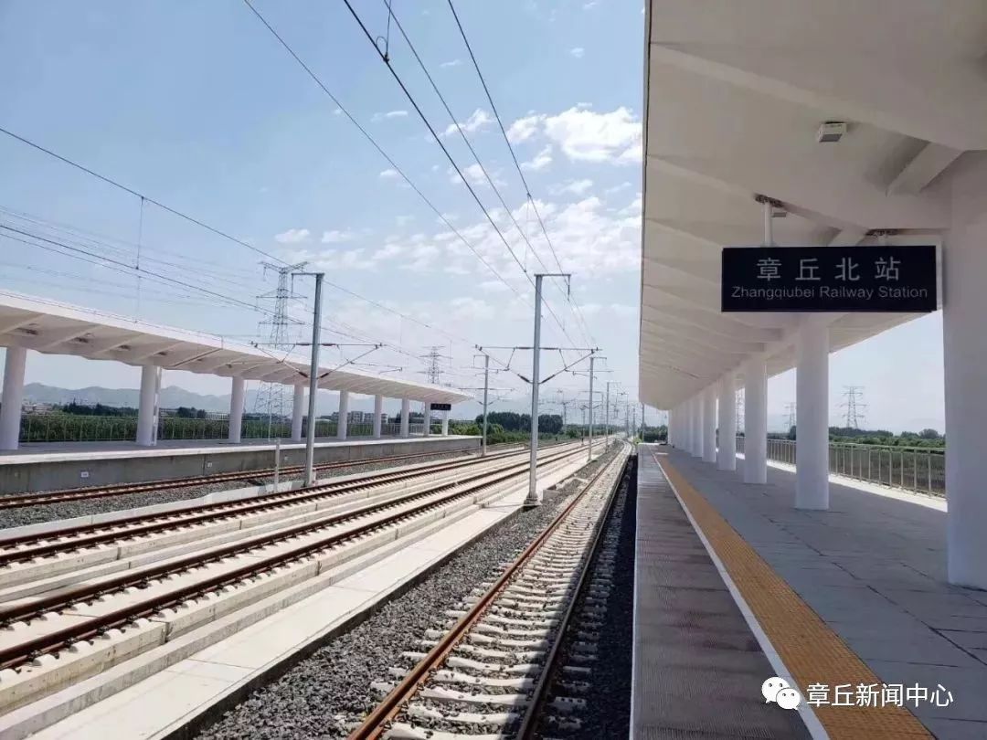 章丘北站是济青高铁出始发站济南东站后的第一站,车站建成将成为章丘