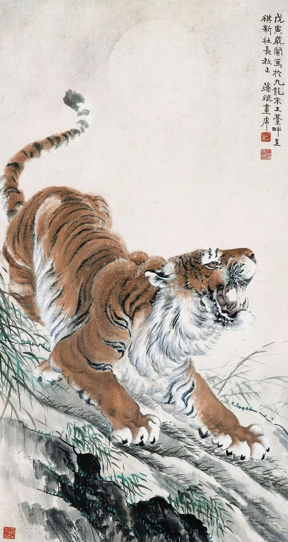 戊寅(1938)年作 虎山君图汤文选:画虎亦画人汤文