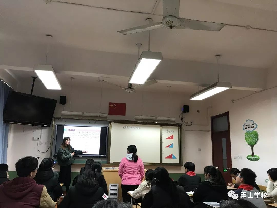 顾佳妮 数学《解直角三角形的应用复习》施双双 物理《惯性》胡晓燕