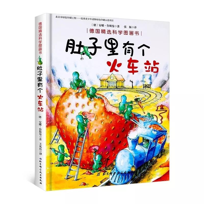 "红"扬活教育,以米为乐,在实践中爱上吃饭——分部小四班之米粒变变变