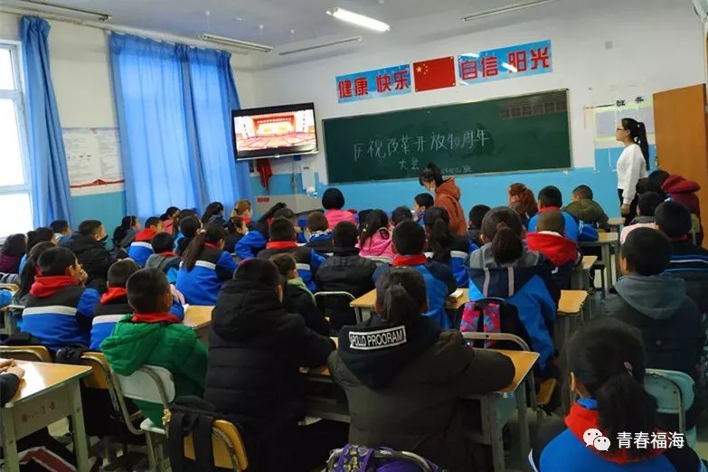 阔克阿尕什乡寄宿制学校一农场小学解特阿热勒镇中心小学第二小学顶山