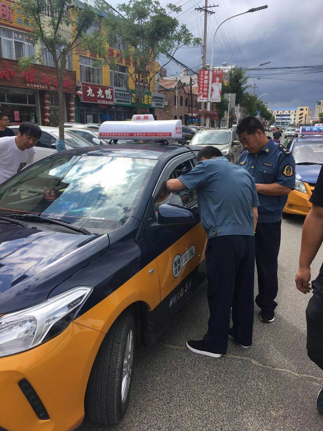 市运管处组织平泉市,丰宁县,营子区运管所主管所长和相关业务负责人来