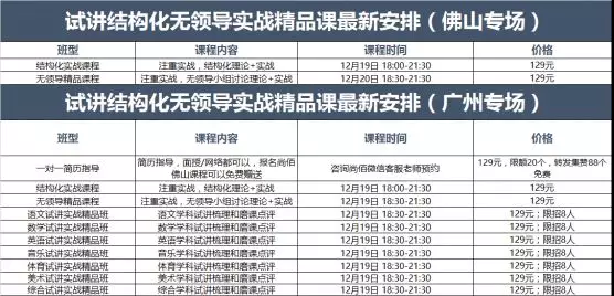 顺德碧江户籍人口_顺德碧桂园碧江大桥图