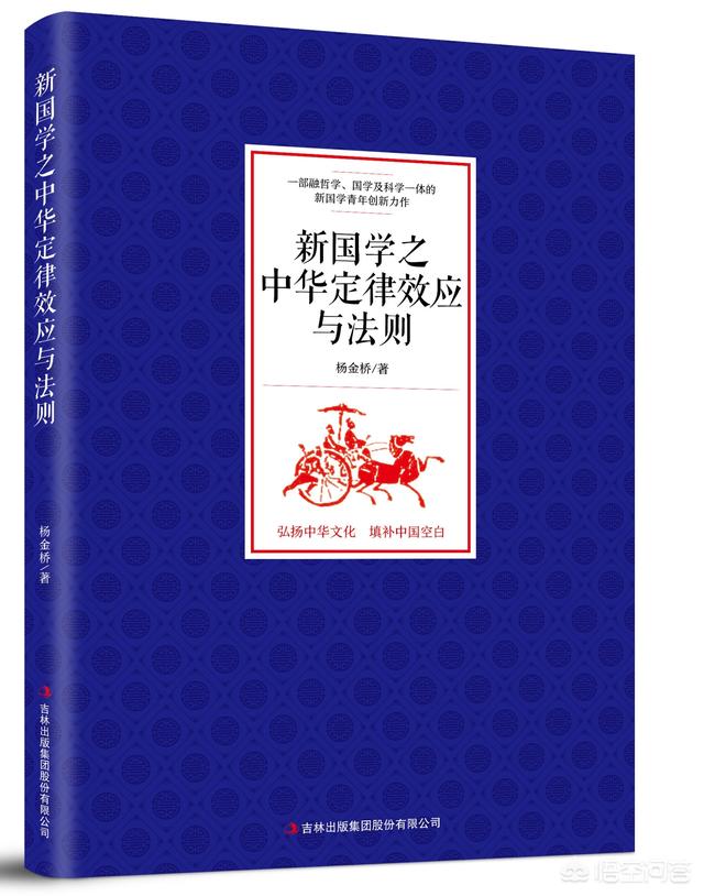 如何透过现象看本质?《礼记大学》物有本末,事有终始.