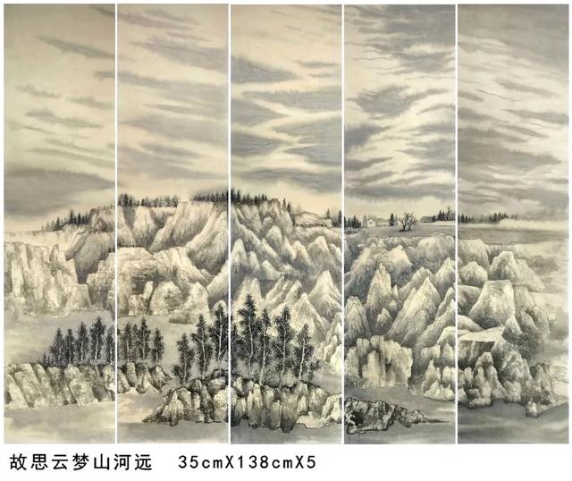 意在山林杨景山水画作品集