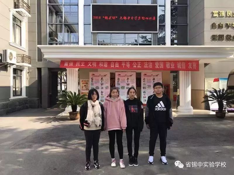 我校学生在20182019年第一学期无锡市书法绘画比赛中获得优异成绩