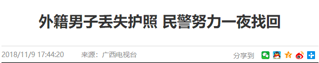 一條一千萬人的戰線正在中關村聚集 科技 第11張