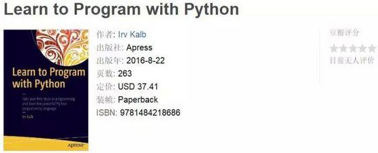 這十五本Python書籍！是每個工程師必備的！ 科技 第8張