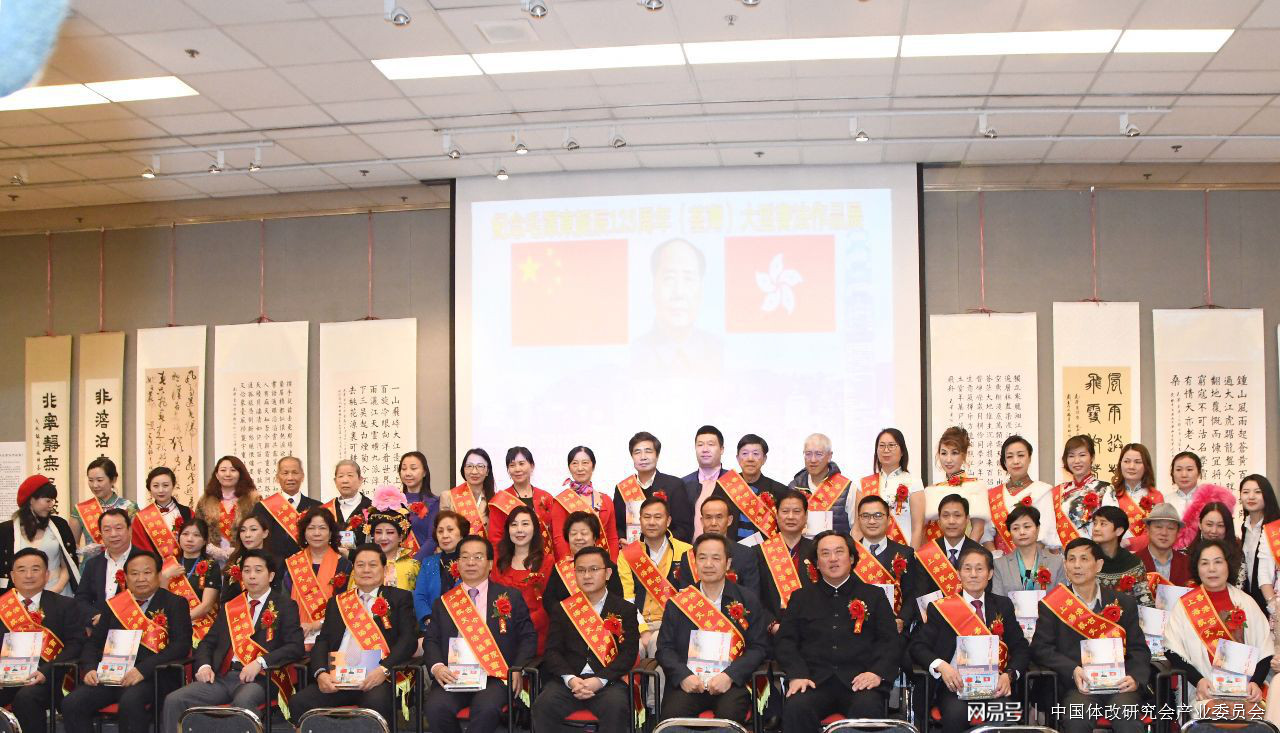 纪念毛泽东诞辰125周年毛泽东诗词书法作品展在香港开幕