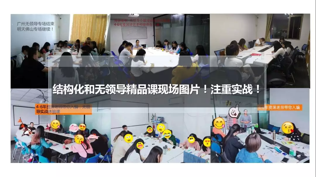 顺德招聘会_顺德春季大型招聘会(2)