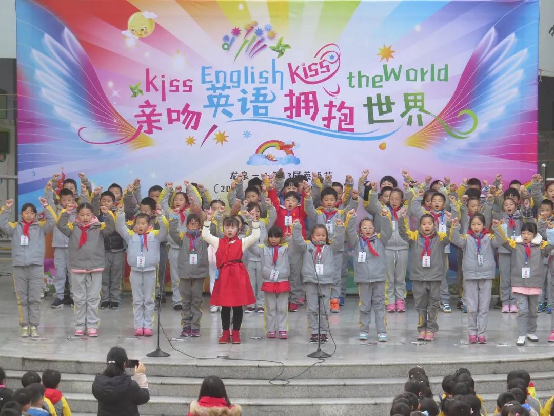 并带领全校师生一起高呼英语节主题:"kiss english kiss the world" "